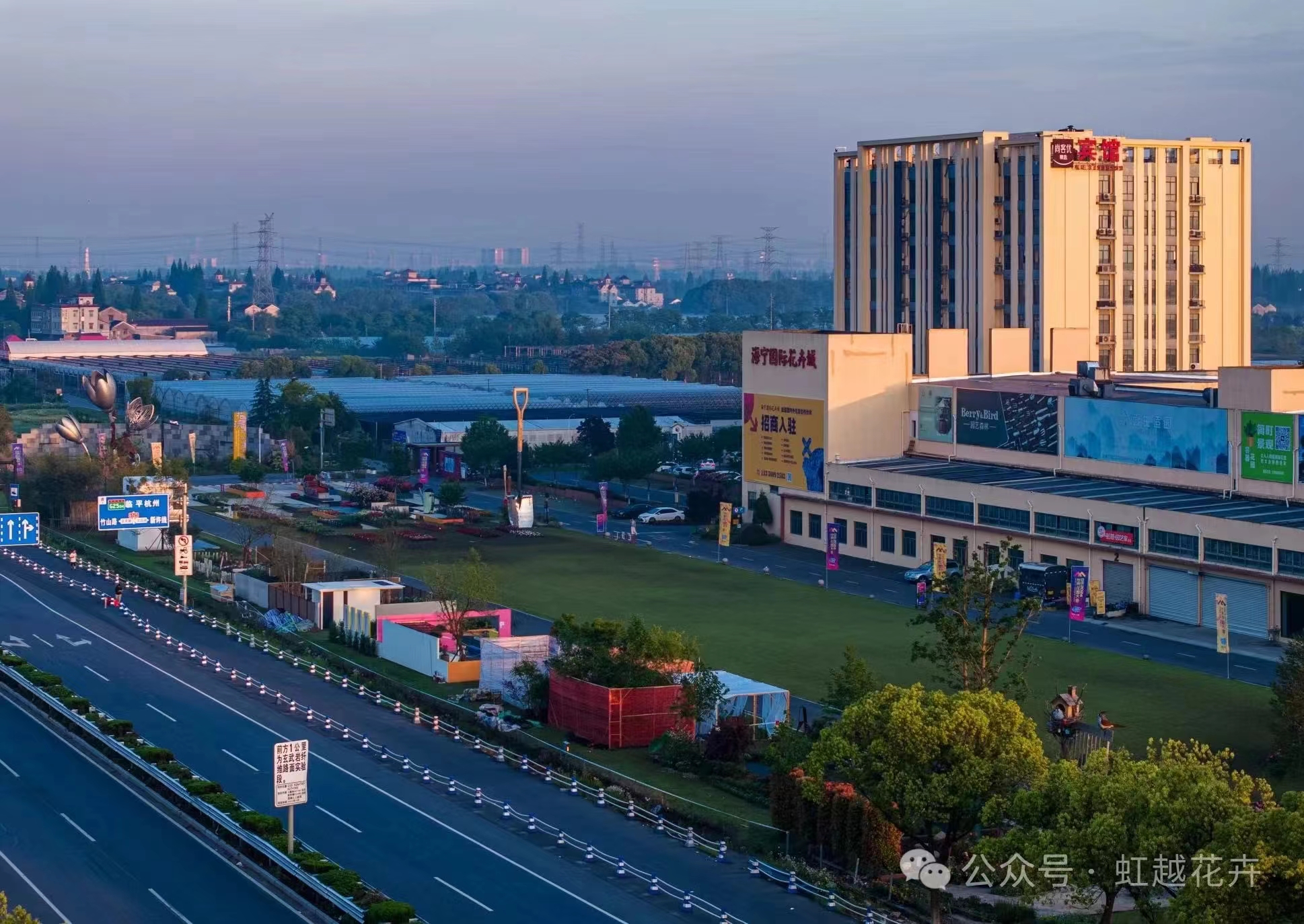 聯合開園，行業盛事！虹越又有了3位新鄰居~